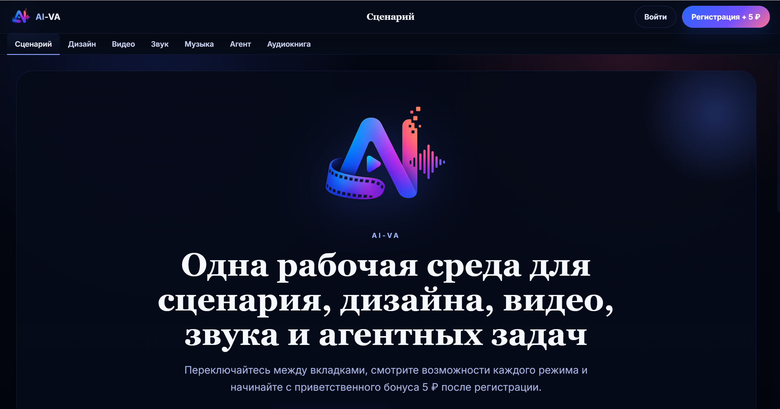 АЙ-ВА -  Платформа для творчества